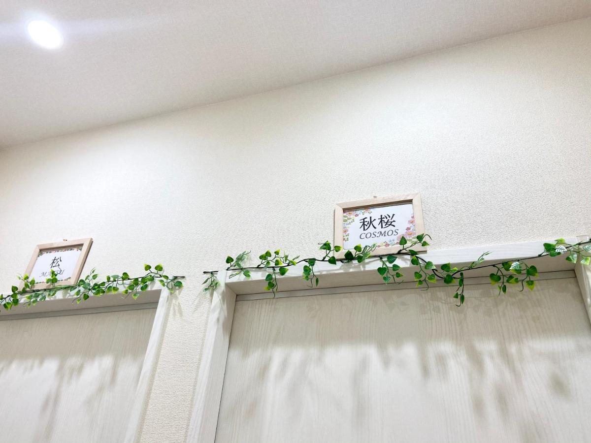 Upper Hotel Ryogoku Tokyo Exterior photo