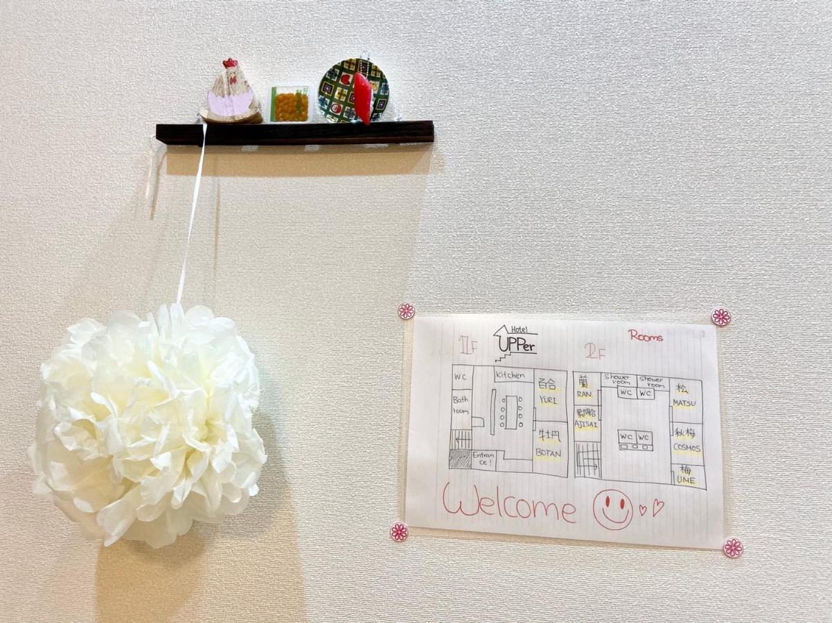 Upper Hotel Ryogoku Tokyo Exterior photo